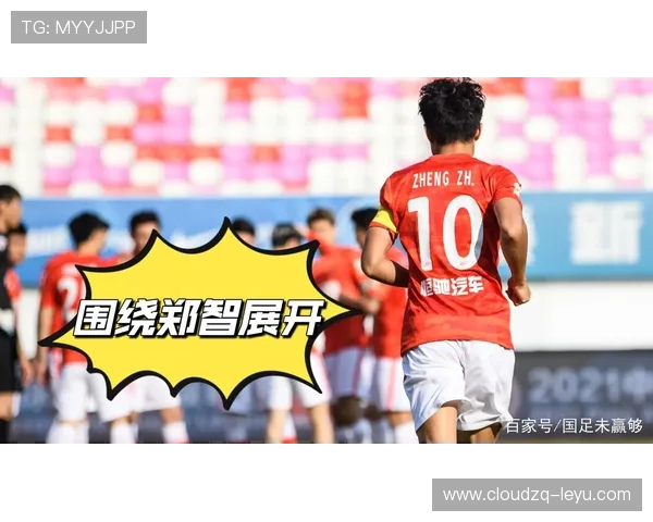 广州队中超重建开启，迎接新赛季挑战与机遇