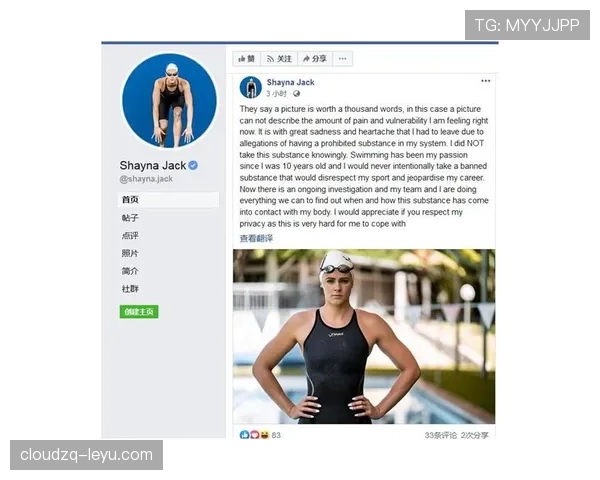 谢娜·杰克领衔接力队勇夺世锦赛冠军，团队默契展现巅峰实力