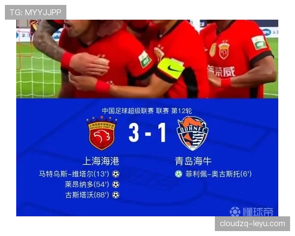 上海海港新赛季引援升级,竞争力显著提升引关注 上海海港新赛季引援升级,竞争力显著提升引关注