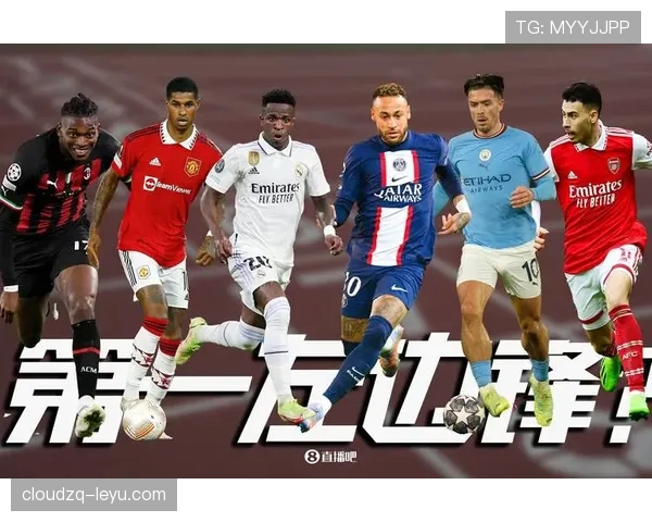 莱奥与内马尔技术天赋风格差异及进化方向解析