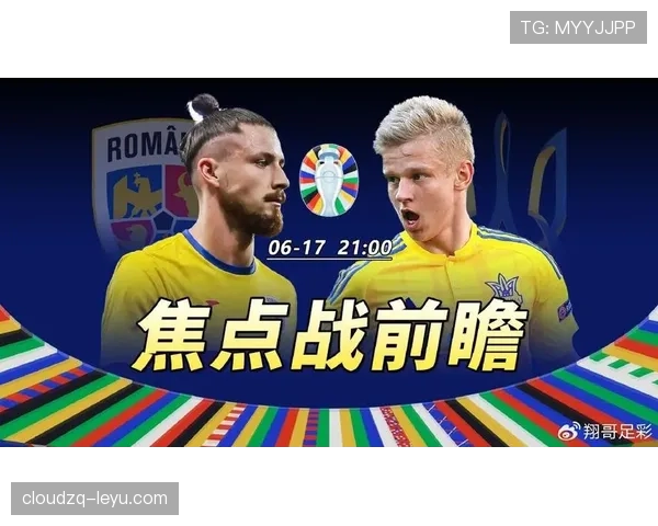 挪威能否突破魔咒 2026世界杯预选赛关键战分析