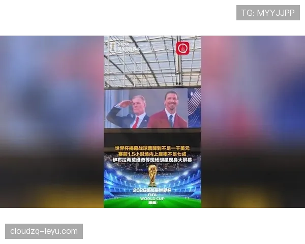 世界杯美国队D组关键对决预测 世界杯美国队D组关键对决预测